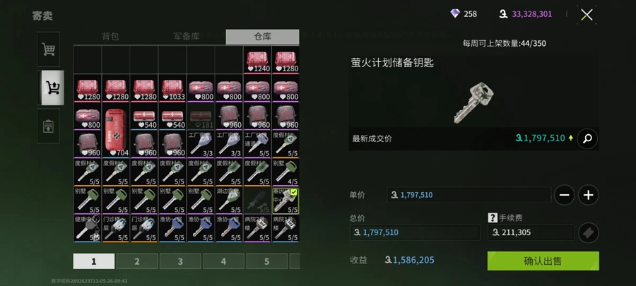 ө��ͻ���ٷ������ͼ2