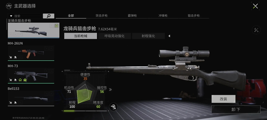 ө��ͻ���ٷ������ͼ3