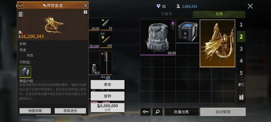 ө��ͻ���ٷ������ͼ0