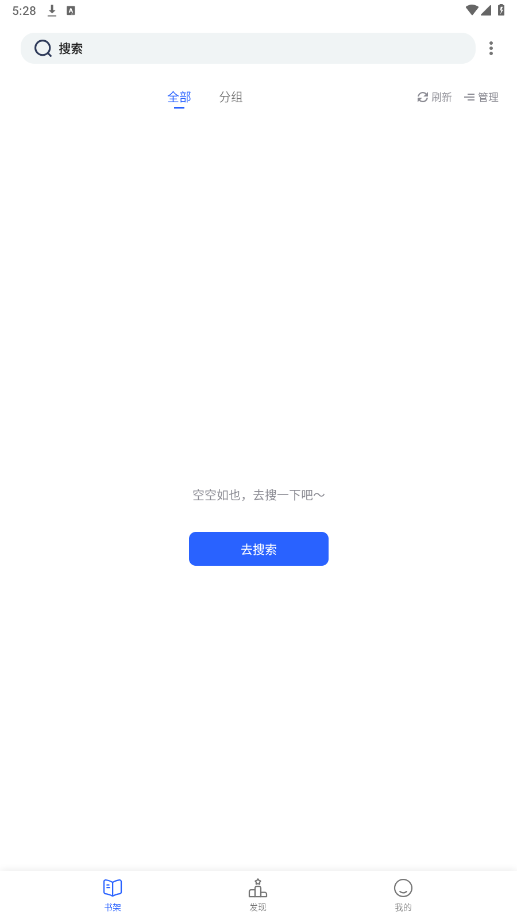 ��ɫ���2026���°�v1.3.13��ͼ3