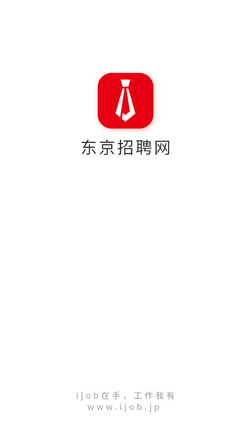������Ƹ��ijob����v1.6.9 ���°��ͼ0