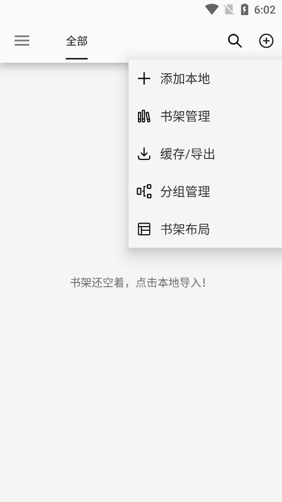 ���Ķ����°汾v1.24.060222��ͼ3