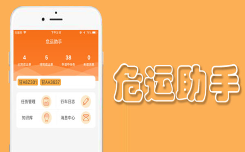 Σ����������˵�app����_Σ����������˵����°汾