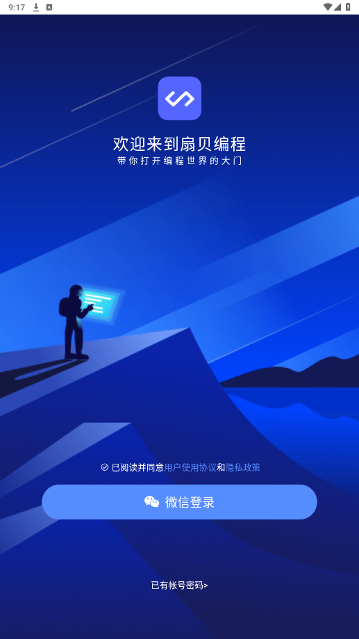 codetome�������(�ȱ����)v2.9.100 ���°��ͼ2