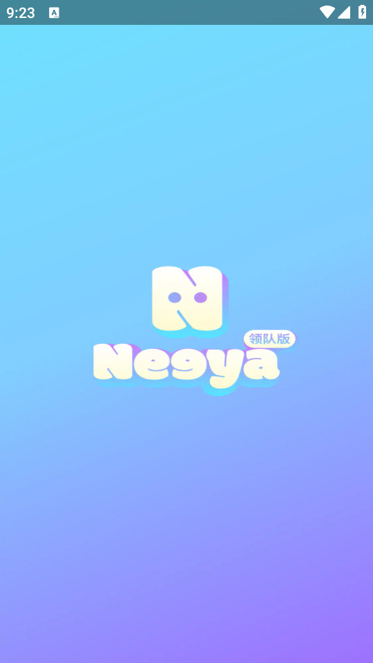 neeya������ͼ4