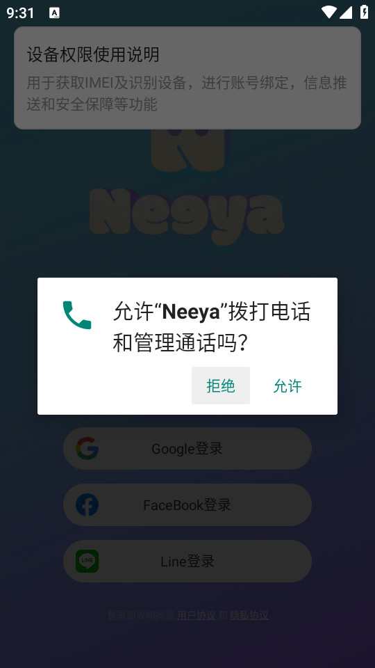 neeya������ͼ2