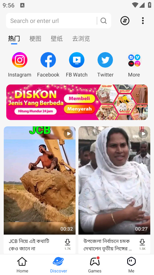 shareit�ٷ���v6.50.28_UD��ͼ0