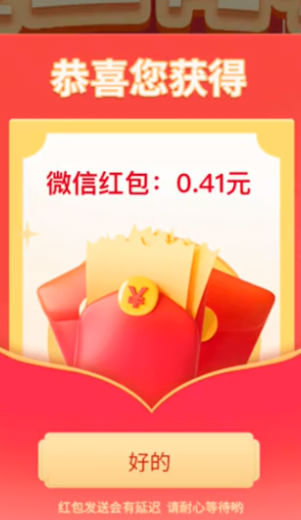 ���Ĵ�ð�պ�����ͼ0