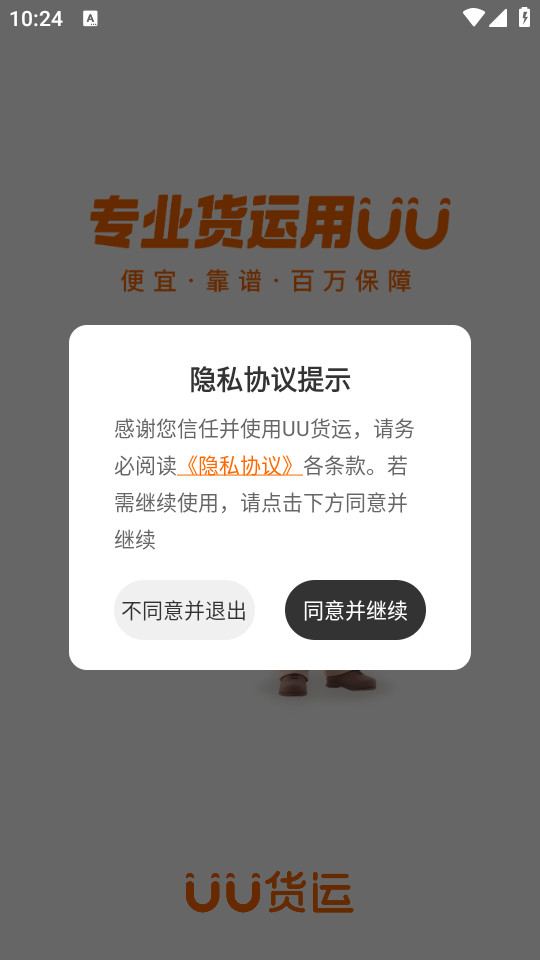 uu����ƽ̨��ͼ2