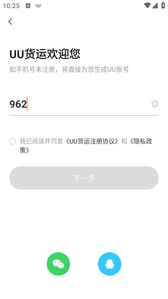 uu����ƽ̨��ͼ0