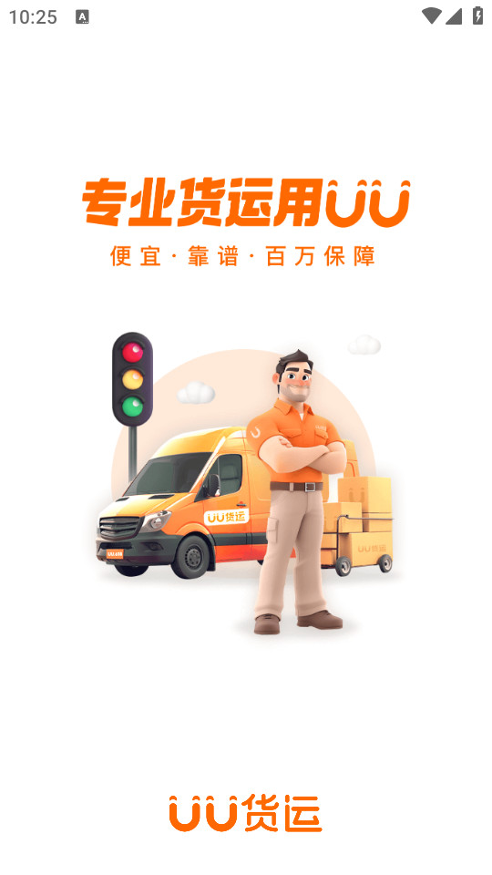 uu����ƽ̨��ͼ1