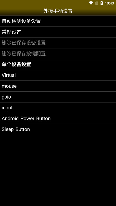 neogeoģ����psp����v1.5.79 ���°汾��ͼ2