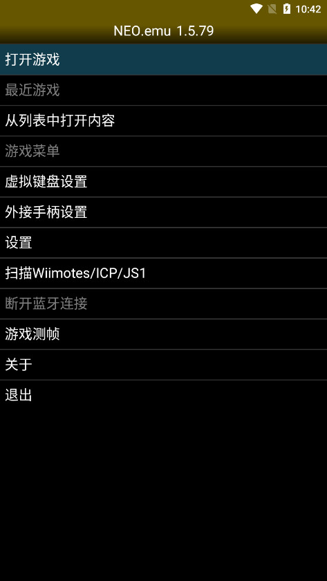 neogeoģ����psp����v1.5.79 ���°汾��ͼ0