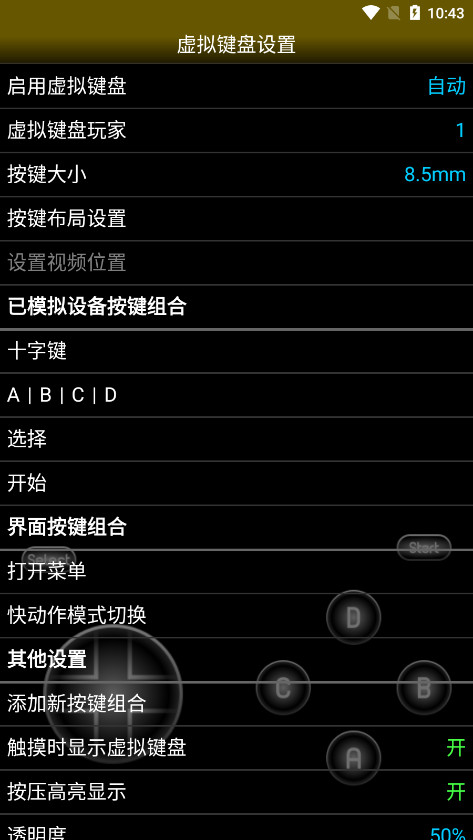 neogeoģ����psp����v1.5.79 ���°汾��ͼ3