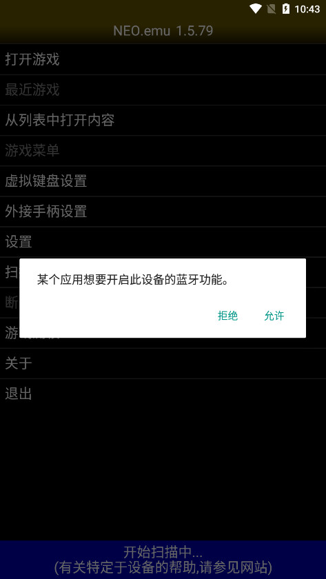neogeoģ����psp����v1.5.79 ���°汾��ͼ4