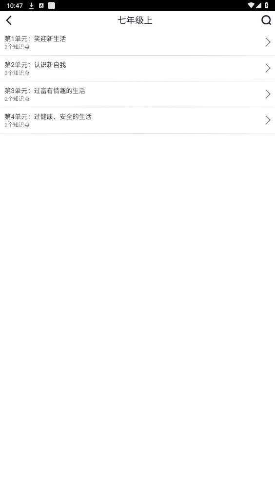 ����֪ʶ���ȫ���������ͼ2