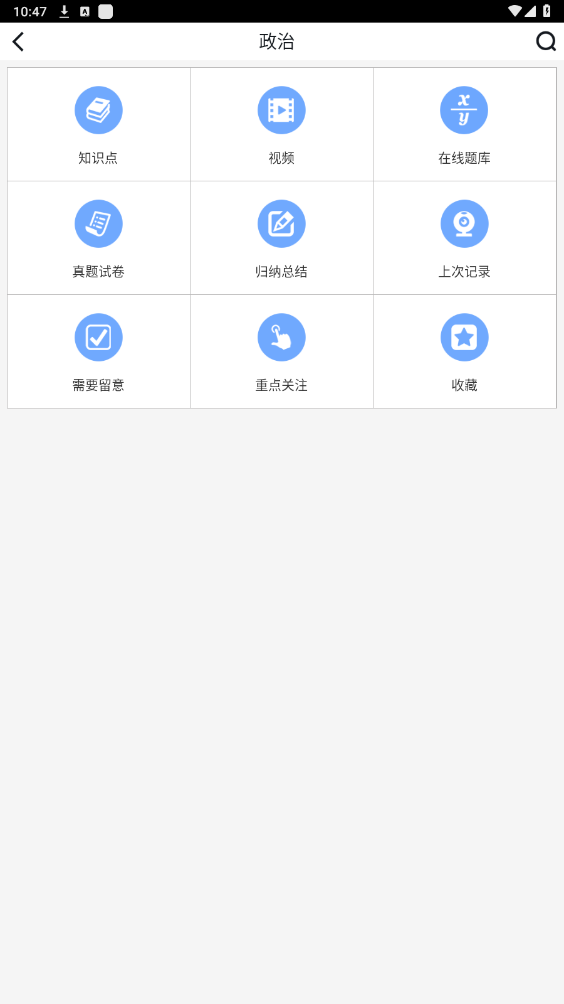 ����֪ʶ���ȫ���������ͼ4