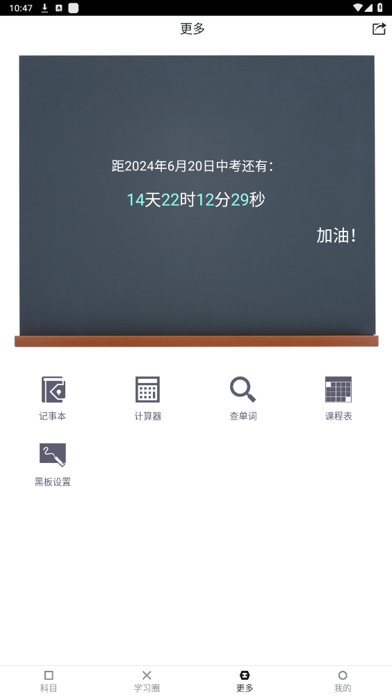 ����֪ʶ���ȫ���������ͼ6