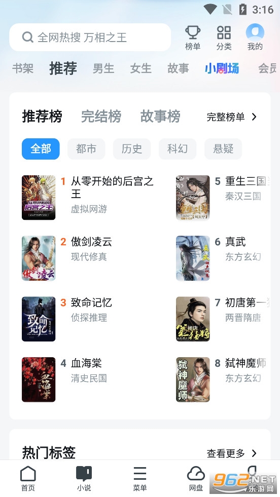 UC Browser���ʰ�v13.6.0.1315��ͼ0