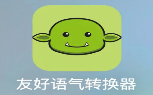 �Ѻ�����ת��������_�Ѻ�����ת����app_��ҳ��