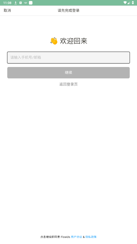 �Ṥ��app��ͼ0