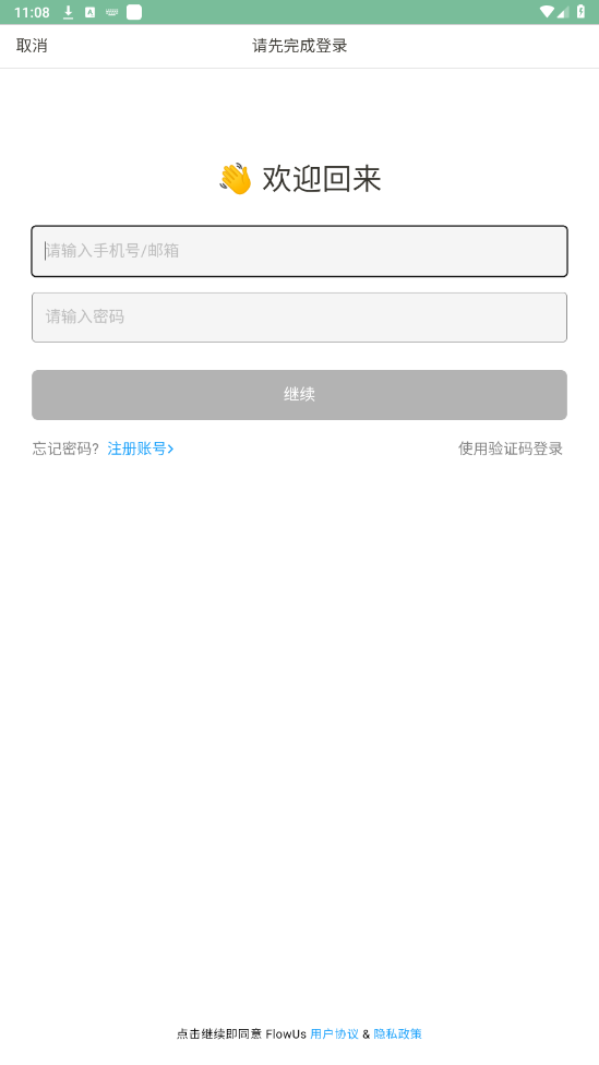 �Ṥ��app��ͼ1