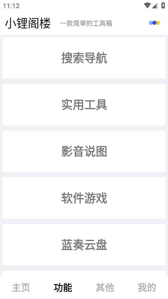 С﮸�¥v1.1��ͼ1