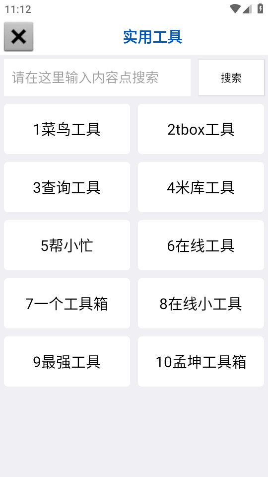 С﮸�¥v1.1��ͼ3