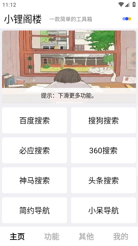 С﮸�¥v1.1��ͼ7