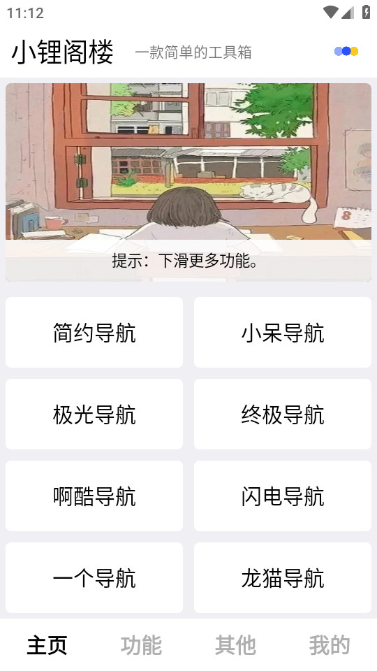 С﮸�¥v1.1��ͼ8