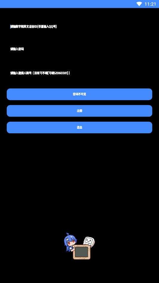 ���漫��pro��ͼ0