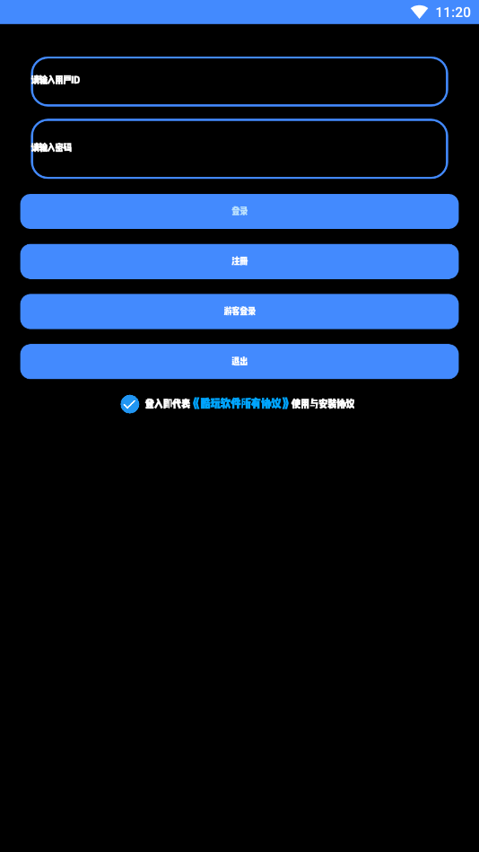 ���漫��pro��ͼ1