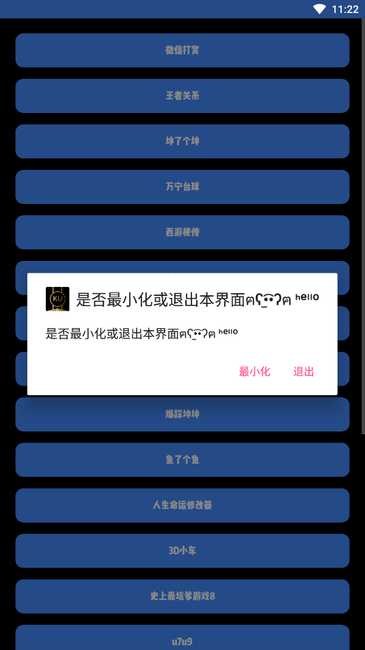���漫��pro��ͼ5