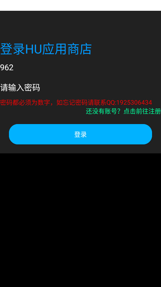 huӦ���̵�v0.24999��ͼ4