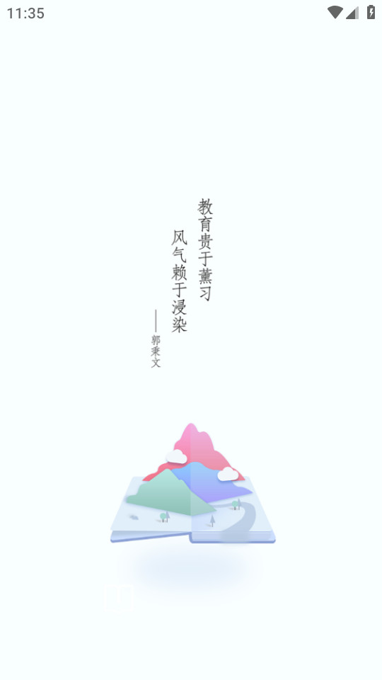 �й�������ѵ��app��ͼ4