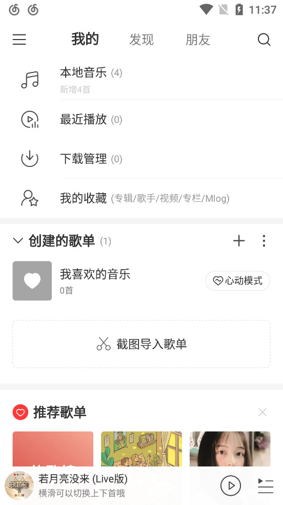 ���������ּ��ٰ��ͼ1