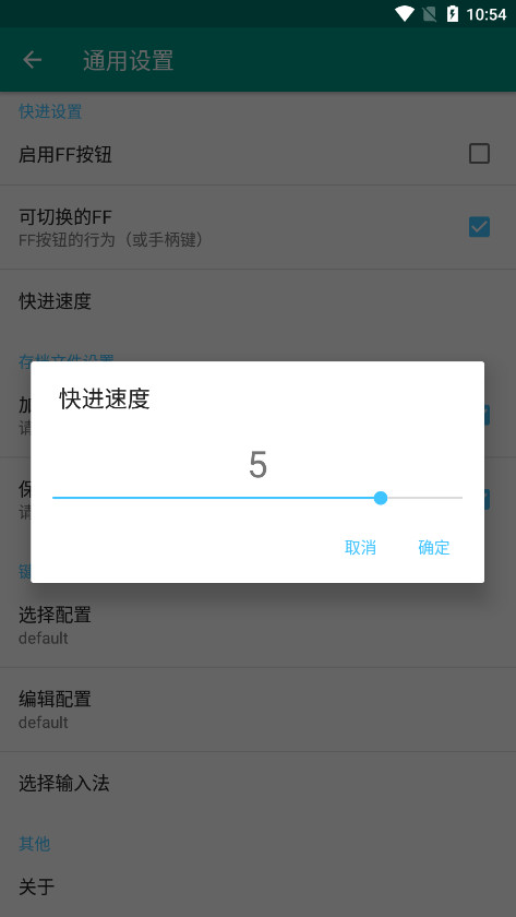 fcģ������׿���ͼ1