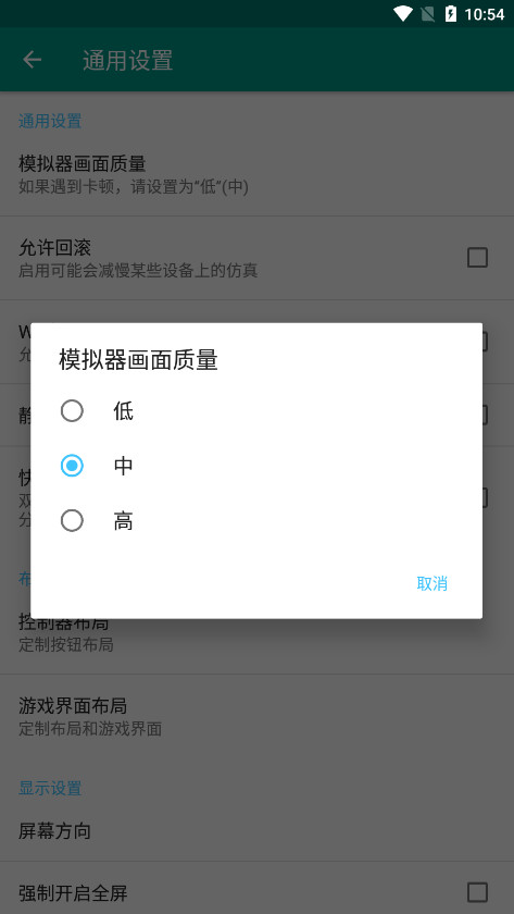 fcģ������׿���ͼ3