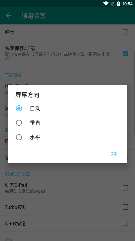 fcģ������׿���ͼ6