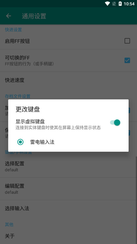 fcģ������׿���ͼ4