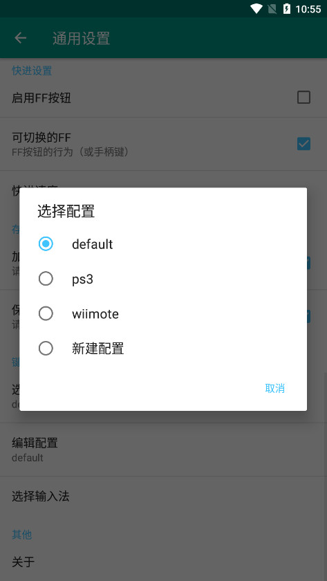 fcģ������׿���ͼ8
