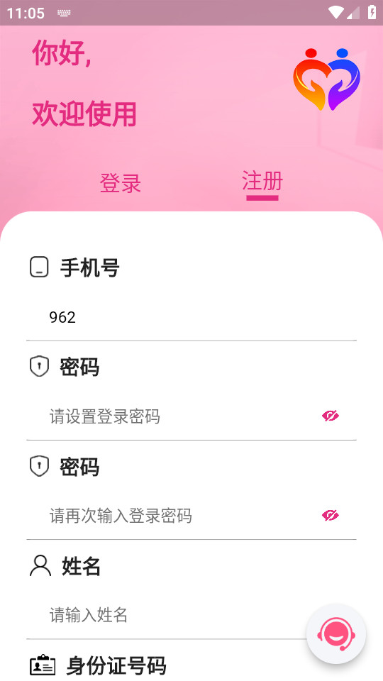 �����ƻ�v1.0.2��ͼ2