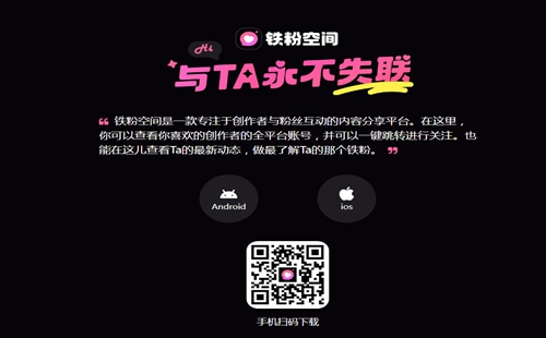 ���ۿռ�����_���ۿռ�app_���ۿռ��ƽ��
