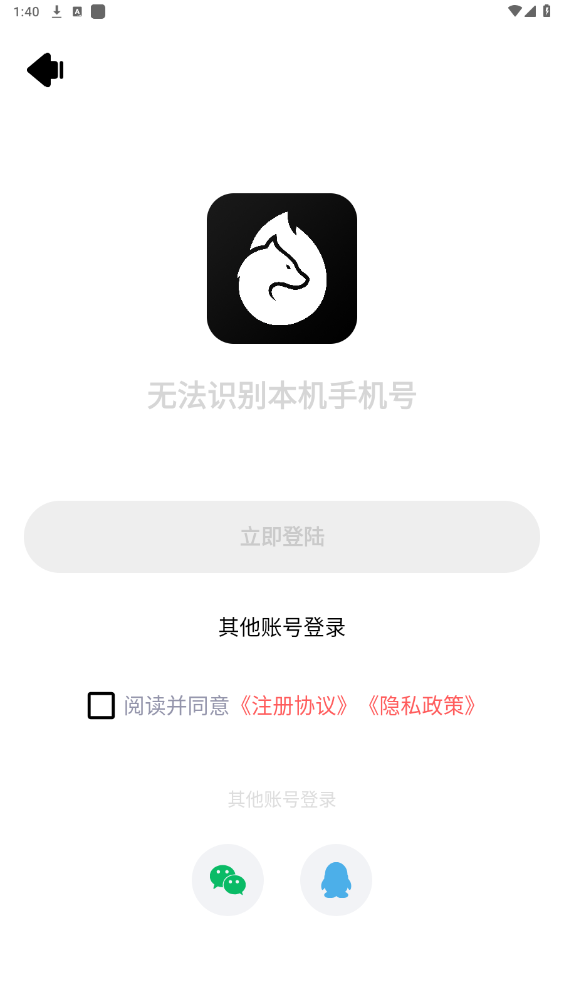 ����appv1.3.313 ���°��ͼ2