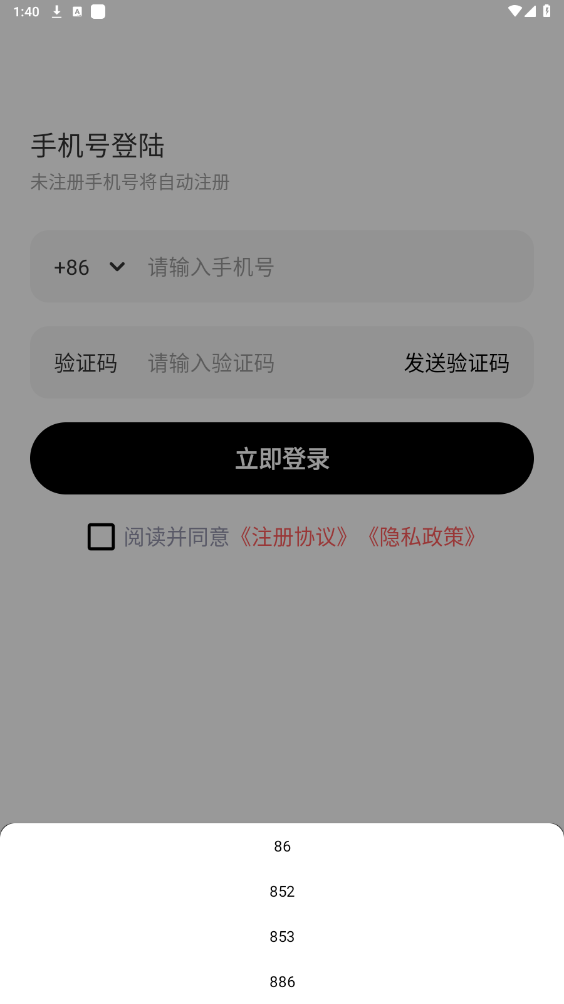 ����appv1.3.313 ���°��ͼ0