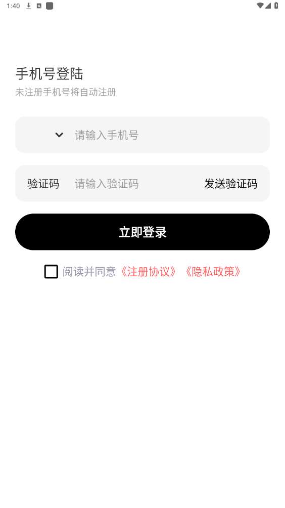 ����appv1.3.313 ���°��ͼ1