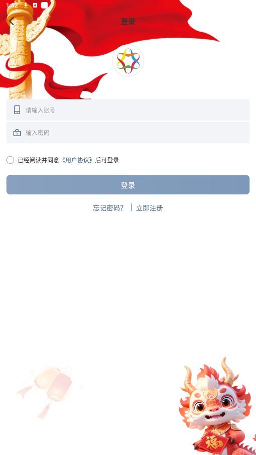 �����ٷ�app��ͼ1