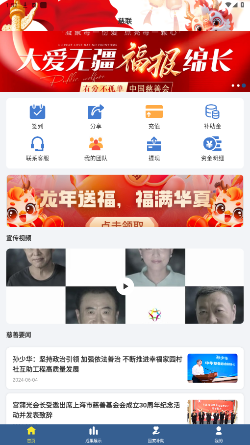 �����ٷ�app��ͼ3