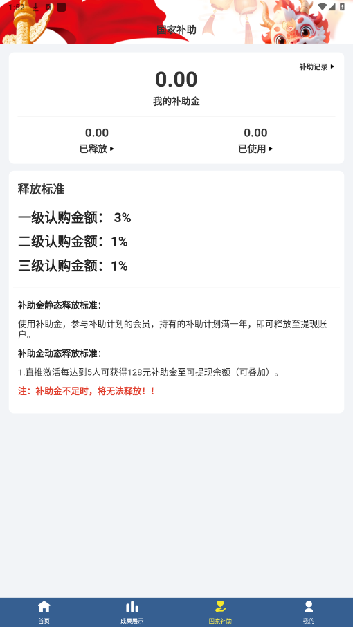 �����ٷ�app��ͼ0
