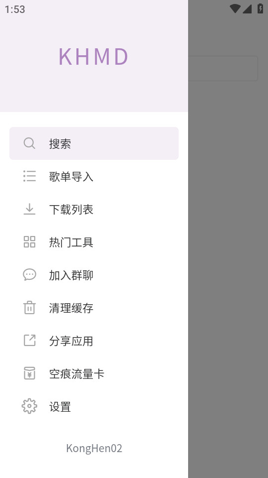 �պ�����������KHMD��ͼ5